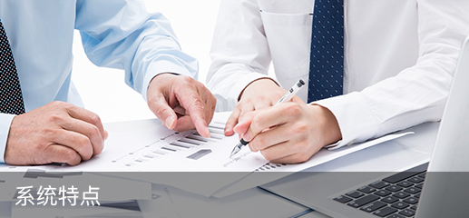 金荣中国科技_追溯系统专家